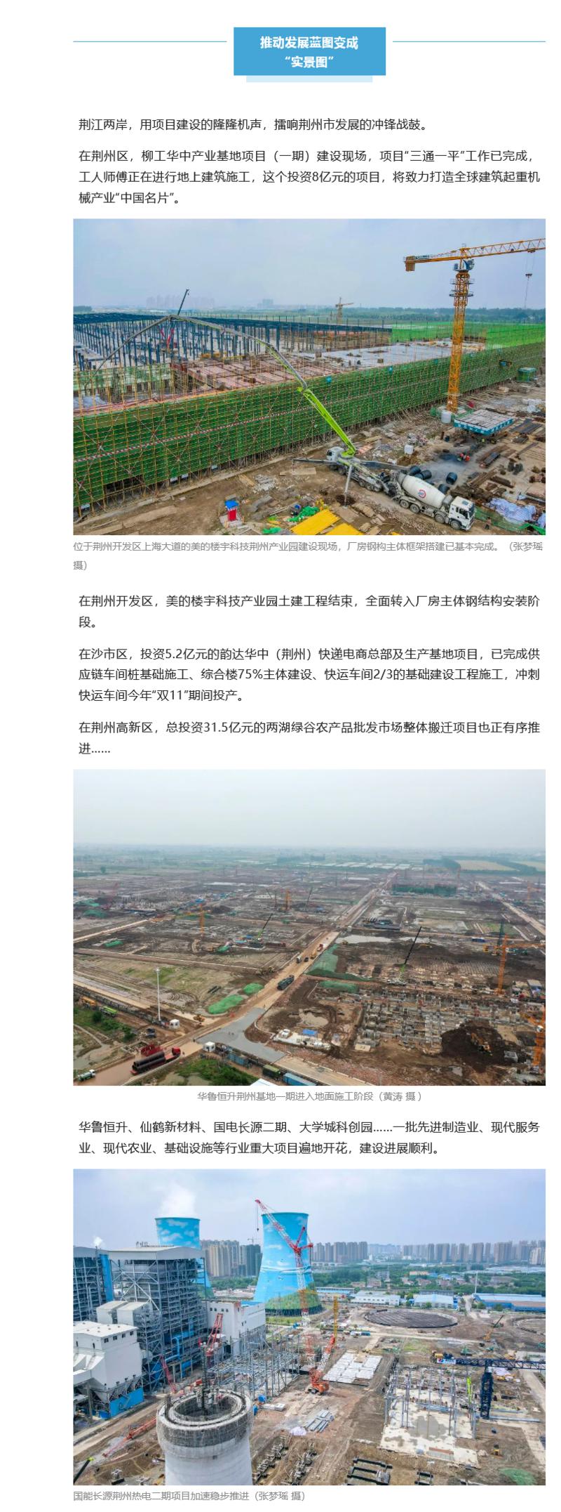 全球“燈塔工廠”為何落戶三峽？新型采暖與制冷技術的創新密碼